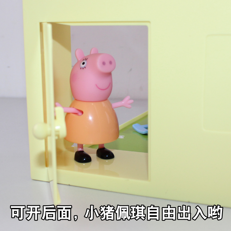 小猪佩奇一家四口过家家全套装房子欢乐家庭屋佩琪亲子玩具乔治 小猪佩琪欢乐家庭屋582115高清大图