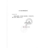 康乐保(Coloplast)胜舒一件式造口袋15251不透明开口肠造瘘袋66mm 10个/盒