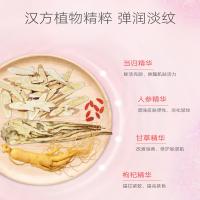 同仁堂面膜 紧致活肤面膜贴30g*5片/盒 紧致肌肤 预防细纹