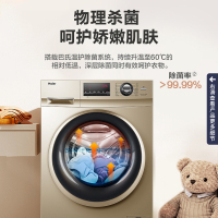 海尔(Haier)洗衣机滚筒10KG全自动巴氏除菌变频家用筒自洁中途添衣上排水