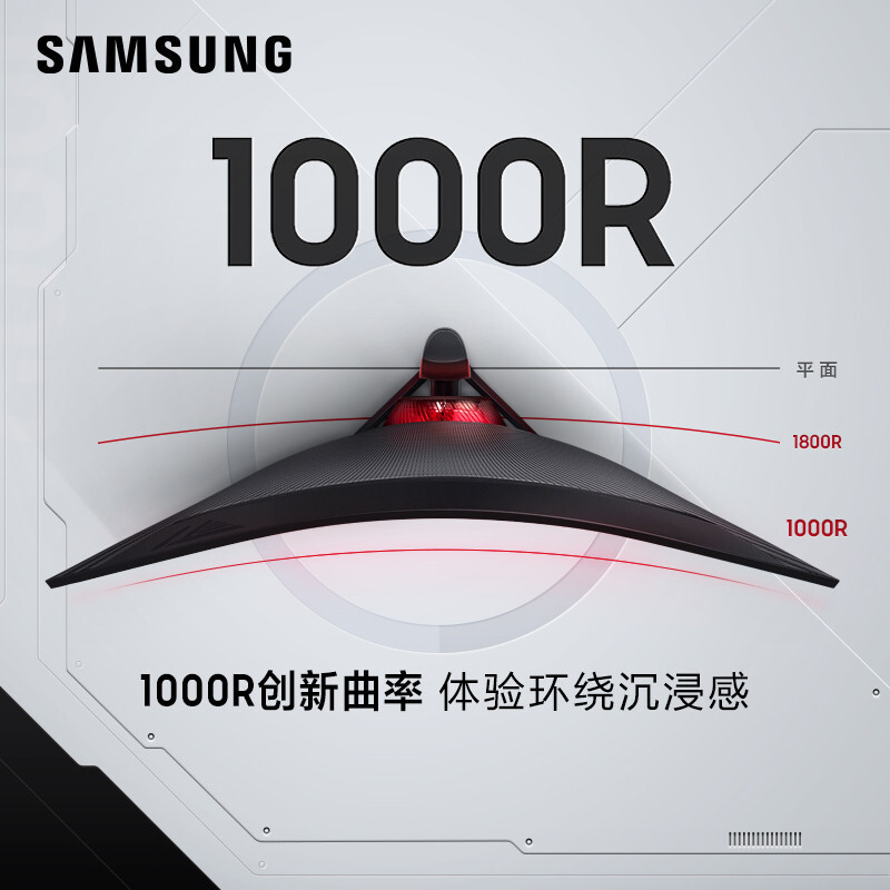 三星(SAMSUNG)31.5英寸T1 Faker特别版 1000R曲率 240Hz刷新率 HDR600电竞显示器(C32G77TQSC)