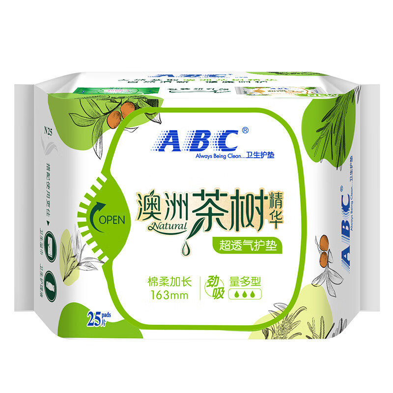 ABC卫生巾护理组合(240日用*16+163卫生护垫*50片+420夜用超薄*12片+夜用纤薄网感棉柔*16片)高清大图