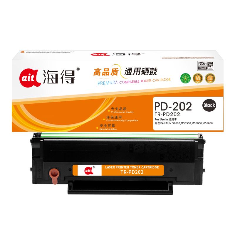 海得PD-202硒鼓TR-PD202 1.6K适用奔图PANTUM S2000 MS6550 MS6000 MS660