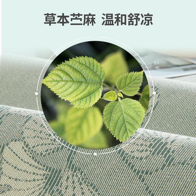 家柏饰(CORATED)家纺苎麻凉席夏季1.8m1.5m床双人可折叠空调软席子三件套高清大图
