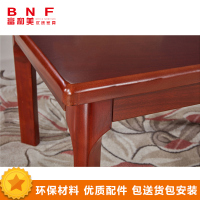 富和美(BNF)实木长茶几 胡桃色1200*600*450