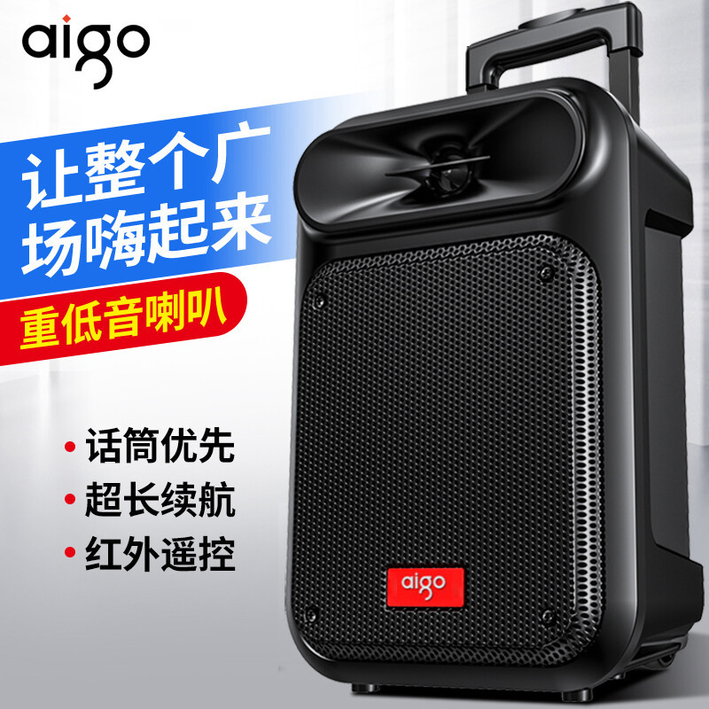 AIGO/爱国者 S55 广场舞音响 蓝牙移动便携户外拉杆音箱 K歌舞台会议教学摆摊扩音器喊话器喇叭 双咪版