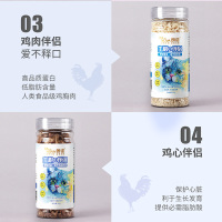 朗诺猫用小罐系列冻干金枪鱼碎60g猫零食冻干肉干嘴刁零食宠物零食