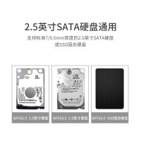 飚王(SSK)HE-V600 金属硬盘盒2.5英寸移动硬盘盒 USB3.0 SATA接口 SSD固态硬盘笔记本硬盘外置盒