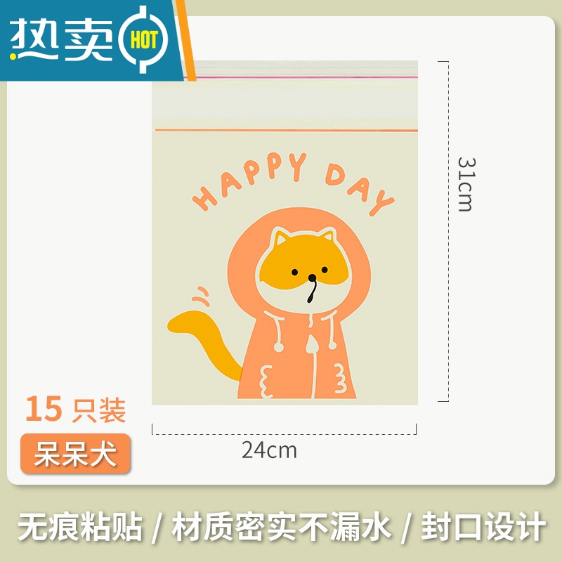 XIANCAI车载垃圾袋粘贴式汽车内用可折叠悬挂小号收纳袋 呆呆犬