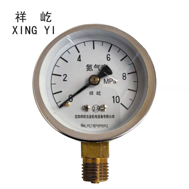 祥屹+氮气压力表检测定制型+Y60 +块 0-10Mpa