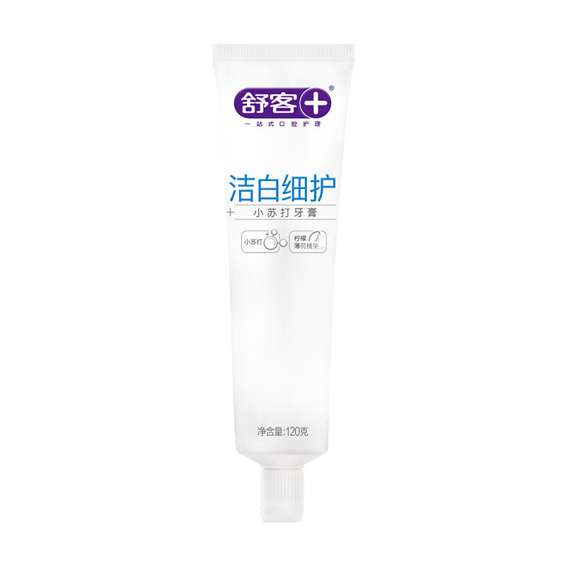 舒客 小苏打 牙膏(洁白细护)120克*1 随机送健齿先锋牙刷2支高清大图
