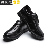 新款软皮休闲鞋男2022秋季软底防滑系带黑色男鞋子启如休闲鞋
