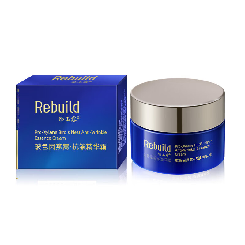 臻玉露 玻色因燕窝抗皱精华霜滋润保湿紧致抗皱淡化细纹霜 30ml/瓶(计价单位:瓶)