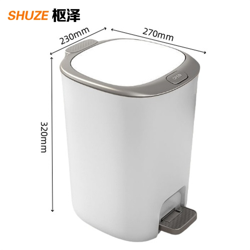 枢泽 塑料垃圾桶 15L 个