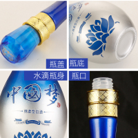 【酒厂自营】江苏洋河镇白酒 精致礼盒装 中国红梦 原浆酒 52度480m l粮食酒 婚庆喜宴酒水 两瓶 特价