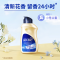 [新品]蓝月亮运动型洗衣液80g旅行装 除菌抑菌去汗味小苍兰香除菌99.9%抑菌24小时