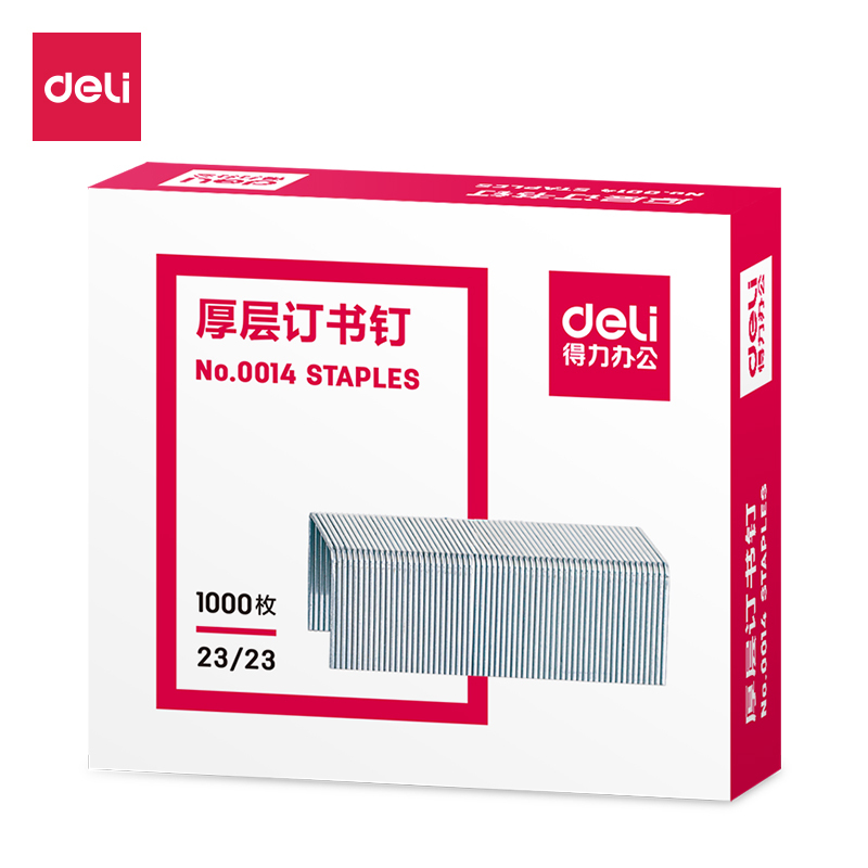deli得力0014厚层订书钉23/23(1000枚/盒)*4盒装