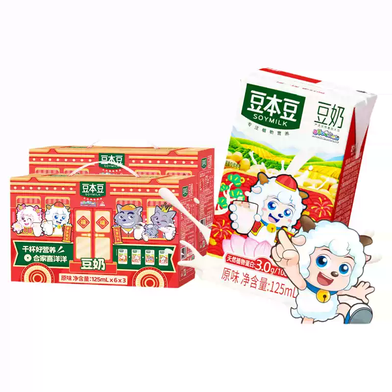 豆本豆喜羊羊与灰太狼联名款原味豆奶125ml*24盒植物蛋白饮料早餐奶高清大图