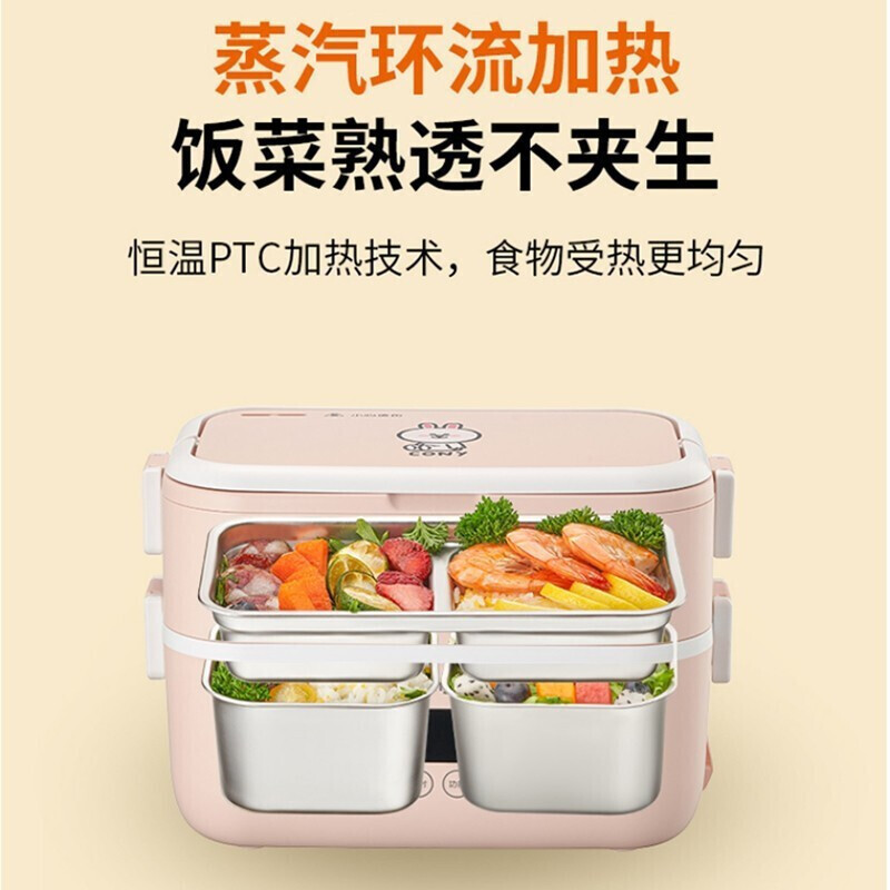 九阳 1.2-1.5L 不锈钢内胆 2层 电热饭盒