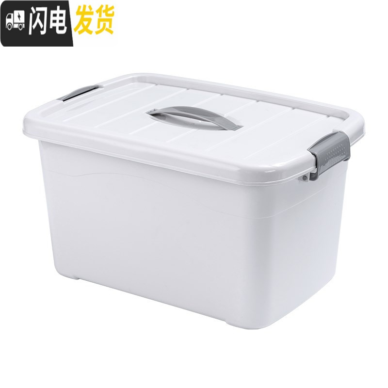 三维工匠加厚特大号塑料收纳箱透明宿舍学生衣服整理箱储物箱零食收纳盒子高清大图