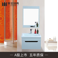 帝王洁具彩色浴室柜现代风格PVC浴室柜高密度防水板不锈钢铰链抽屉式设计高清银镜全国联保质保五年AC3111