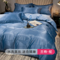 天丝四件套真丝床单被套高级感丝滑床笠被罩冰丝床品三件套_332 【床笠款四件套】1.8m床-适合200x230cm被芯 兰特-蓝【丝滑柔软适合裸睡】