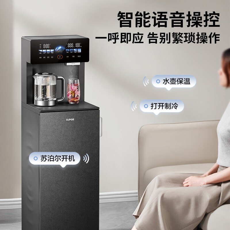 苏泊尔(SUPOR)新款即热遥控语音家用茶吧机饮水机SW-CBJ58C高清大图