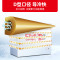 星星(XINGX) 303升 全新精铜管 卧式冷柜 单温长寿命 预涂内胆 均匀制冷 冷冻 冷藏 BD/BC-303GT