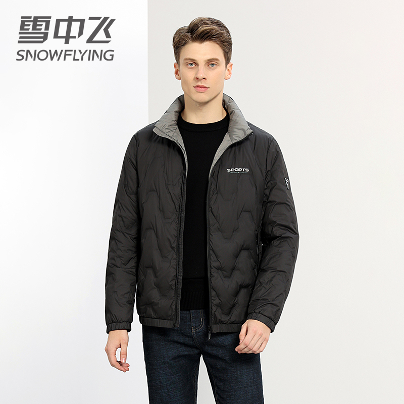 雪中飞新款修身保暖羽绒服纯色简约精致袖标立领男款外套