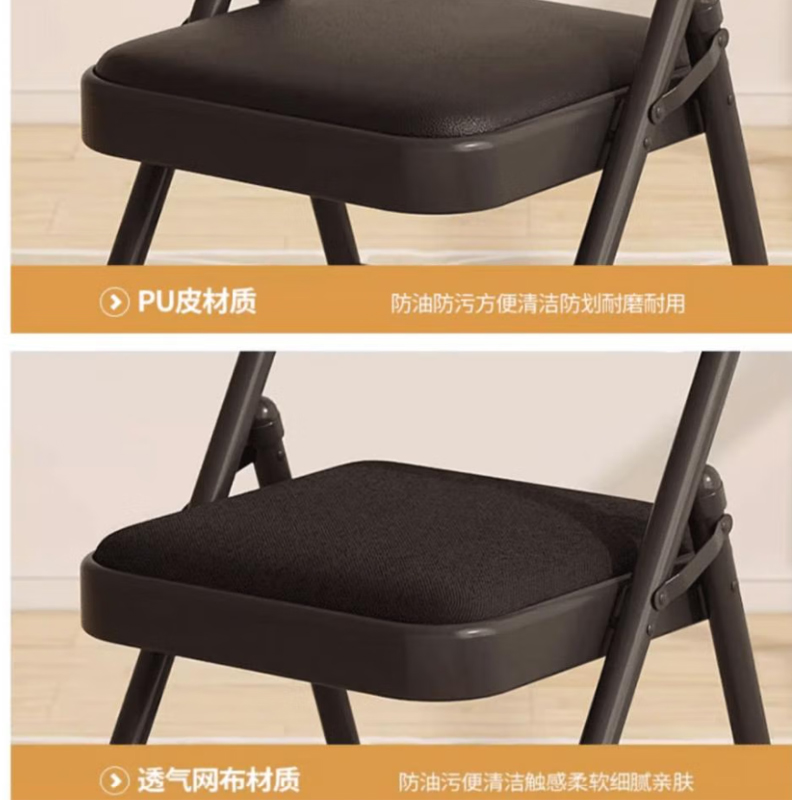 匹牧 折叠椅子家用学习凳子电脑椅办公会议靠背椅 加强底座双层海绵/PU皮+黑架 (计价单位:把) 黑色高清大图