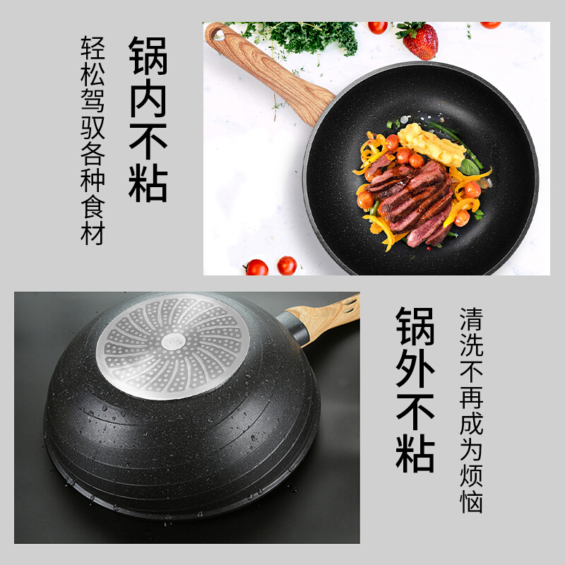 炊大皇麦饭石色炒锅CG32HY高清大图