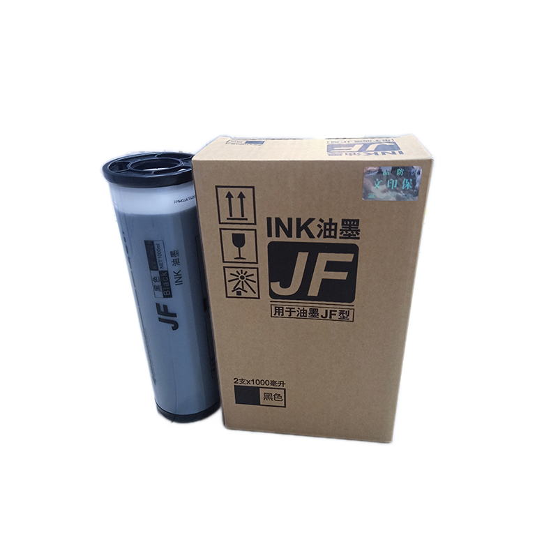 文印保JF油墨 适用于中佑JF6341高清大图