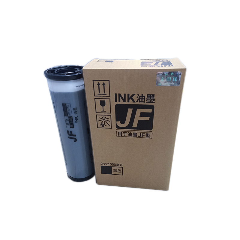 文印保JF油墨 适用于中佑JF6341