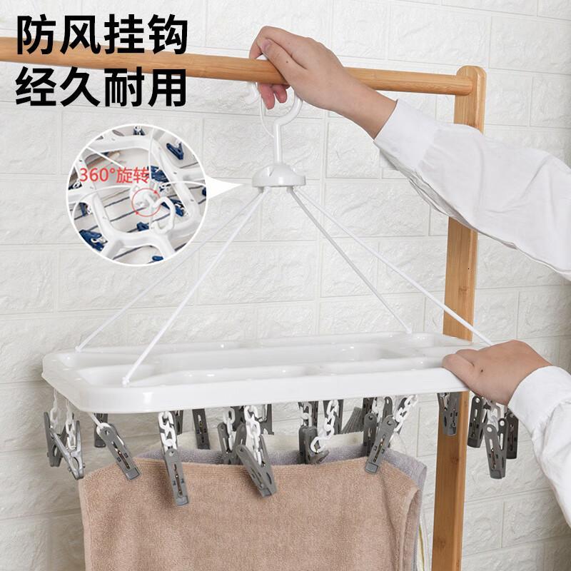 茶花(CHAHUA) 衣架子 带晾衣夹子晾衣架 晒袜子架内衣架凉袜子袜架挂架24夹子蓝