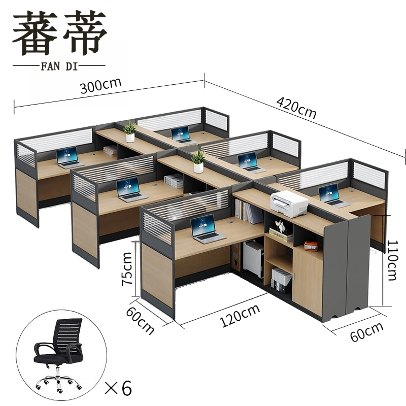 蕃蒂 屏风 .工位高清大图
