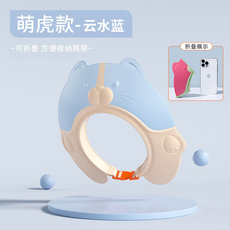 Protefix宝宝洗头神器儿童挡水帽婴儿洗头发防水小孩洗澡浴帽洗发帽子2255