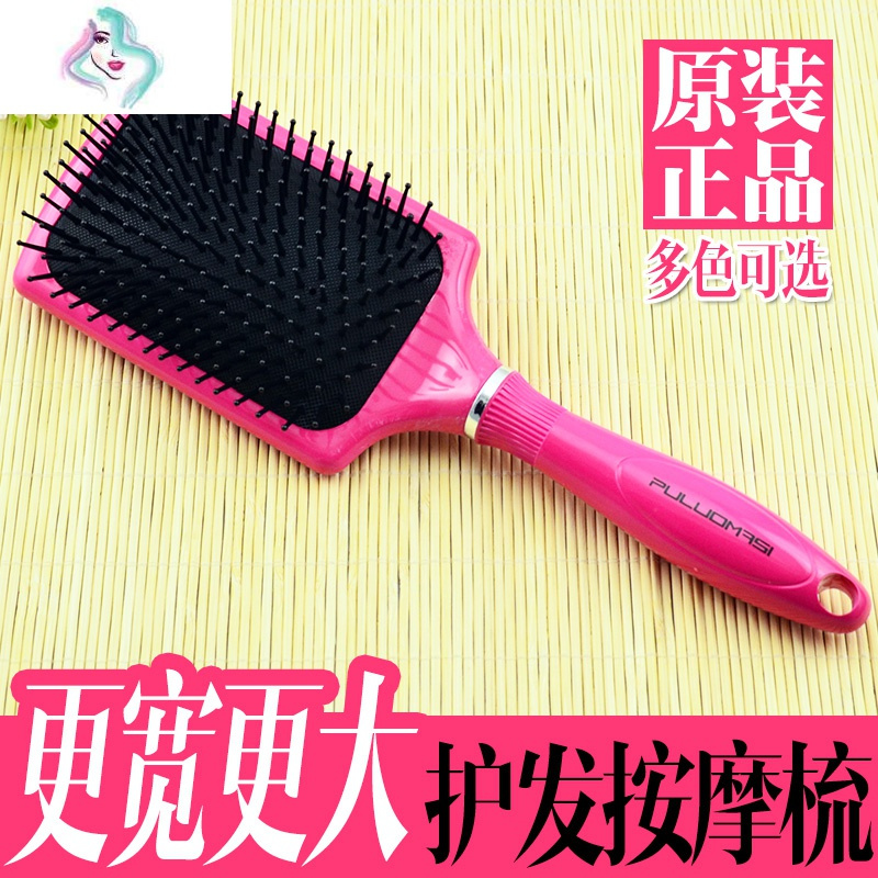 美发九排梳气囊按摩梳头皮面包梳气垫卷发防静电大梳子