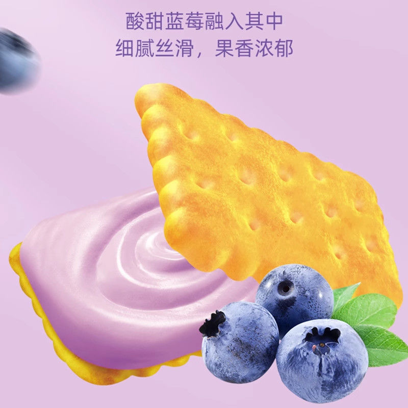 苏宁宜品康师傅葱香夹心饼干80克袋装低糖酥脆美味零食小吃果香蓝莓味80g*8高清大图