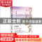 正版 浮世矣 一斥染[著] 江苏凤凰文艺出版社 9787559417459 书籍