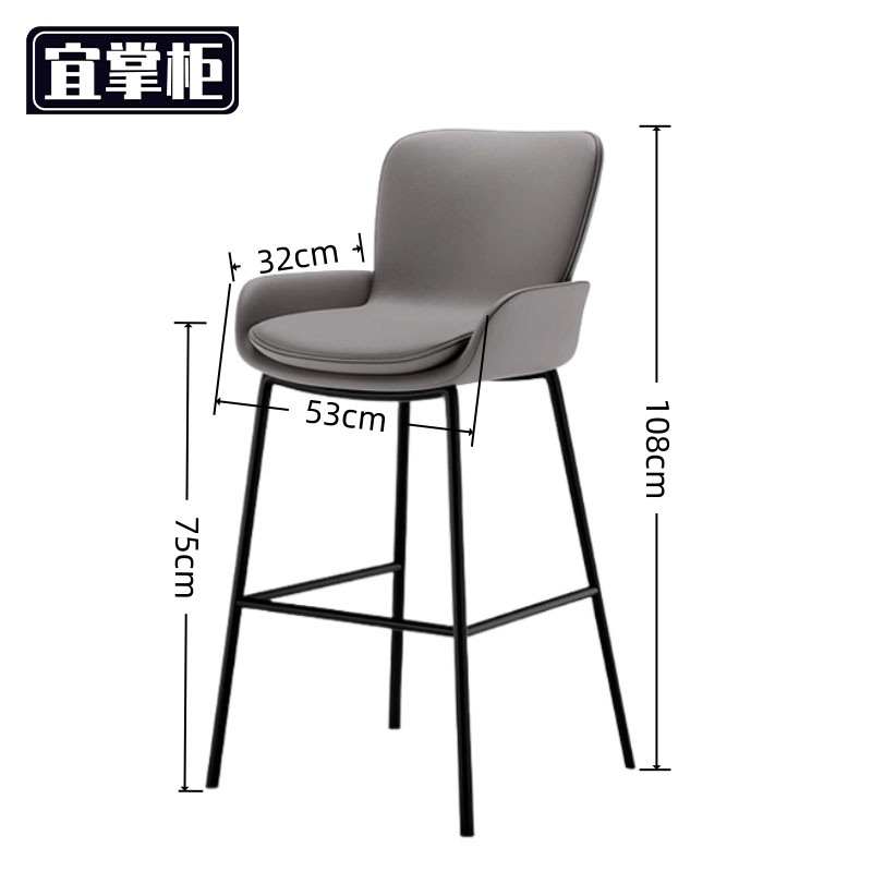 宜掌柜高脚椅高清大图
