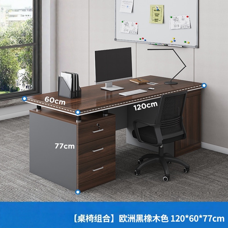 芙首泰办公桌椅1桌1椅120*60*77cm套高清大图