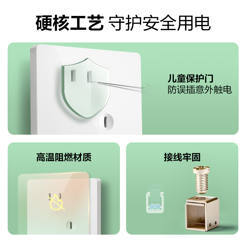 公牛开关插座面板G12系列大面板五孔插座 86型墙壁象牙白插座开关