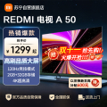 小米电视Redmi A50-L50RB-RA