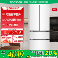容声冰箱BCD-460WKM1MPCQA皎玉绣