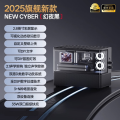 漫步者（EDIFIER）花再NEW CYBER一体式桌搭蓝牙音箱 海景房音响 彩屏歌词桌面家用高保真电脑音响