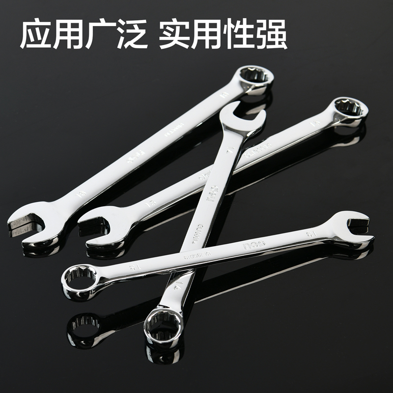 得力(deli)DL33114 镜面两用扳手 14mm 铬钒钢 银色 1把