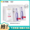 欧莱雅玻色因安瓶面膜玻尿酸补水保湿修护抗皱B5[片装]