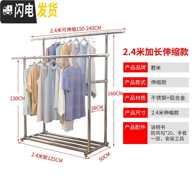 三维工匠双杆式高低落地折叠伸缩晾衣杆晒被子卧室内阳台简易凉挂衣晾衣架 高低置物架款双杆不锈钢铝合金配件（1.5米_727