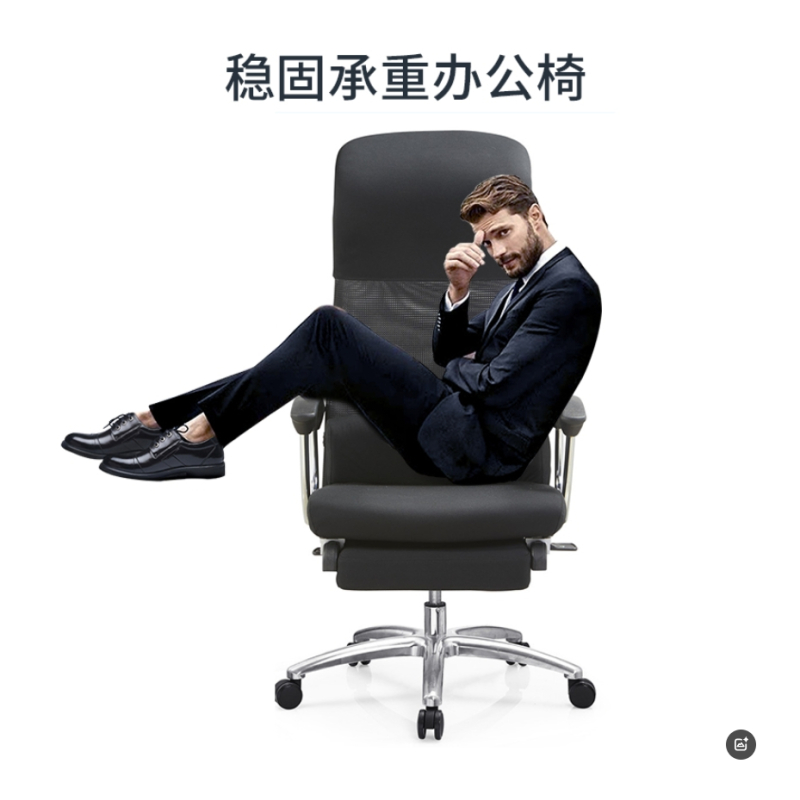 匹客 电脑椅人体工学椅办公椅网布椅子经理椅职员椅转椅