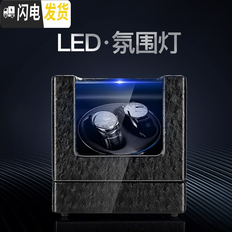 三维工匠摇表器自动机械表转表器晃表器手表收纳盒上链盒上弦器家用 钢琴漆4+0黑加纯棕(开盖自停,ED灯,5模式)高清大图